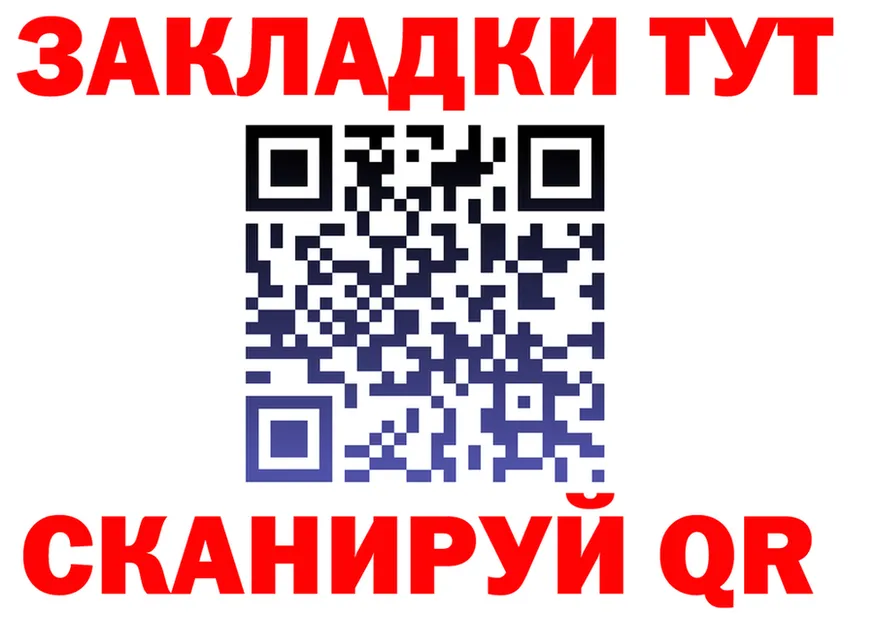 АМФ VHQ ссылка маркетплейс блэк спрут Хабаровск