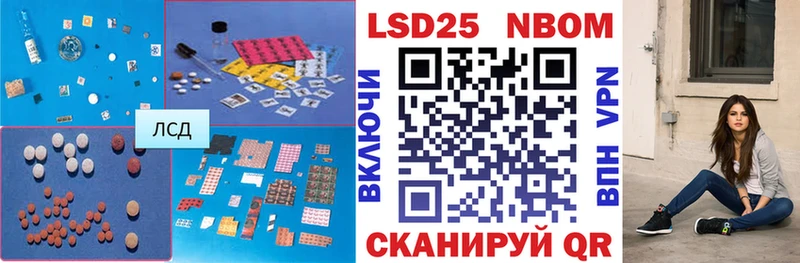Лсд 25 экстази ecstasy  Хабаровск 