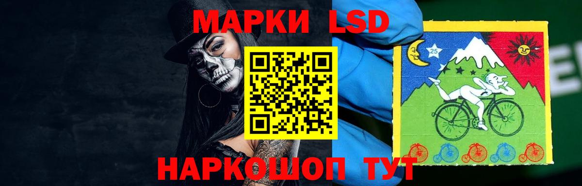 Лсд 25 экстази кислота  Вход с VPN  LSD-25 экстази кислота  Хабаровск 