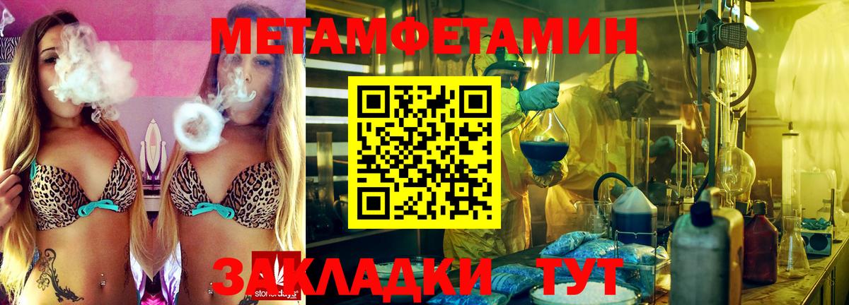 Первитин витя Хабаровск