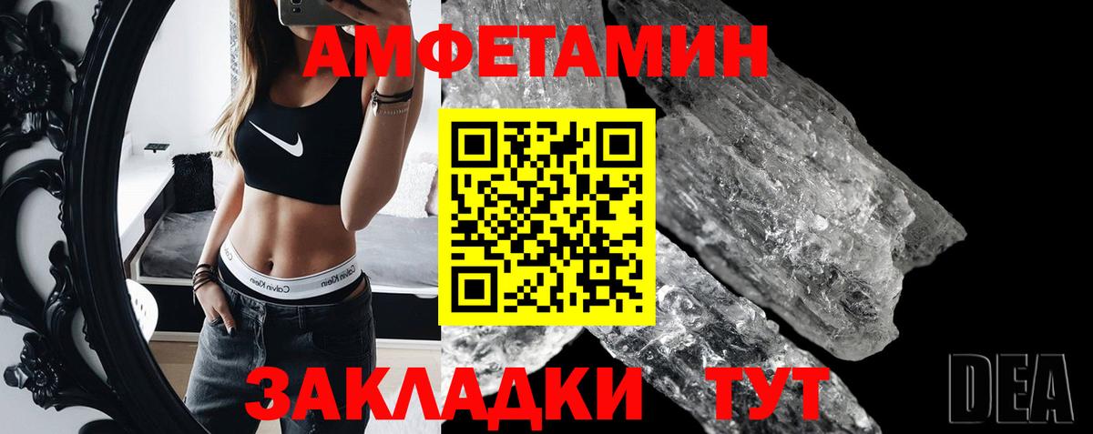 Хабаровск  Метамфетамин  Вход с VPN  МЕТАМФЕТАМИН мет 
