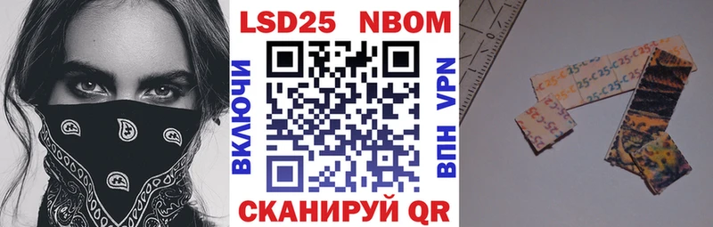 Марки NBOMe 1500мкг  Хабаровск 