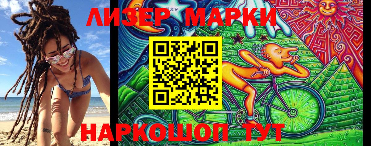 Наркотические марки 1,5мг  Марки NBOMe  Наркотические марки 1,5мг  Хабаровск  Вход с VPN 