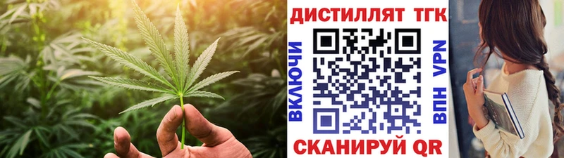 darknet формула  Хабаровск  Дистиллят ТГК жижа  OMG как войти 