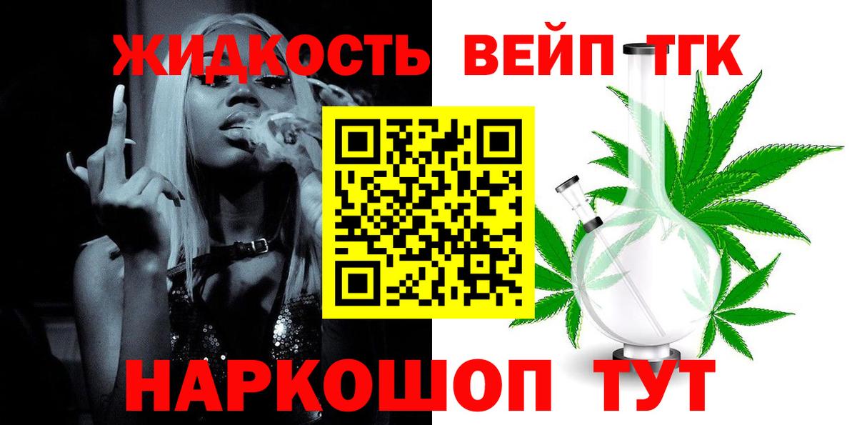 Alpha-PVP СОЛЬ кристаллы  ЭКСТАЗИ  Cocaine  ГАШ  Вход с VPN  Мефедрон   Хабаровск  ГАШ 
