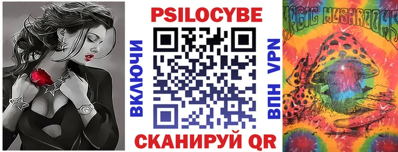 Галлюциногенные грибы мухоморы Хабаровск