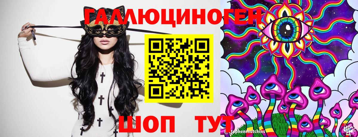 Псилоцибиновые грибы GOLDEN TEACHER  Псилоцибиновые грибы мухоморы  Хабаровск  Вход с VPN 