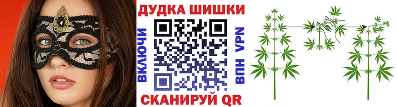 Бошки марихуана тримм  Хабаровск 