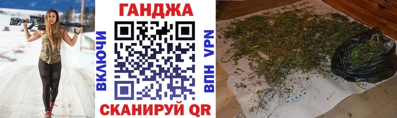 Конопля White Widow Хабаровск