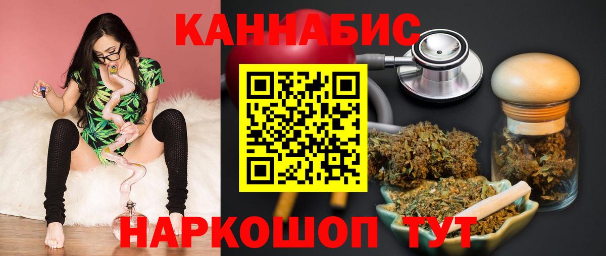 Конопля Bruce Banner  Каннабис LSD WEED  Хабаровск  Вход с VPN  МАРИХУАНА планчик 