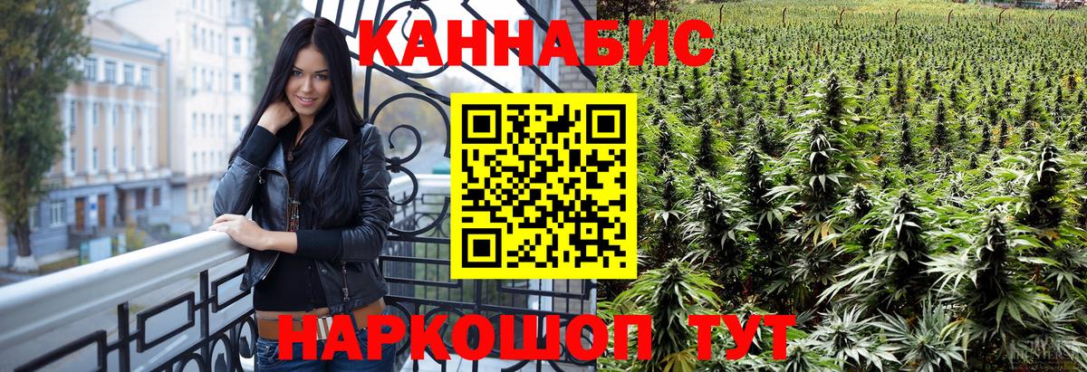 Бошки Шишки White Widow Хабаровск